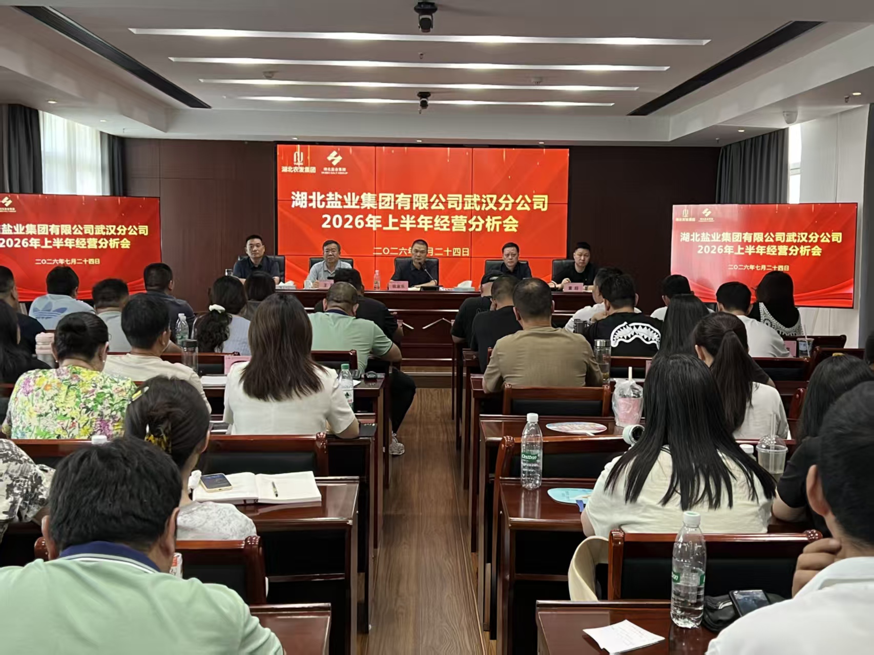 半年会.jpg